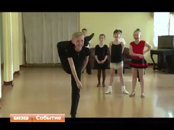 Выше «Радуги»