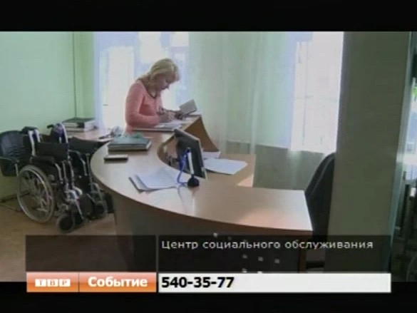 Пункт по реабилитации в Сергиево-Посадском районе