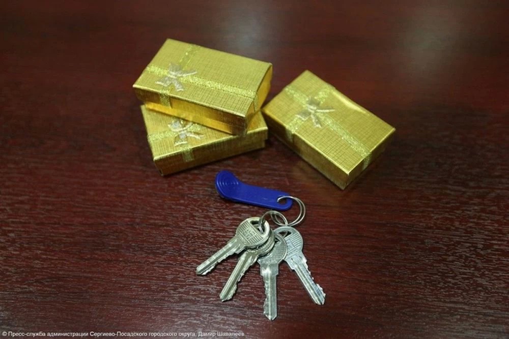 В Сергиево-Посадском округе 34 ребенка-сироты получат ключи от квартир