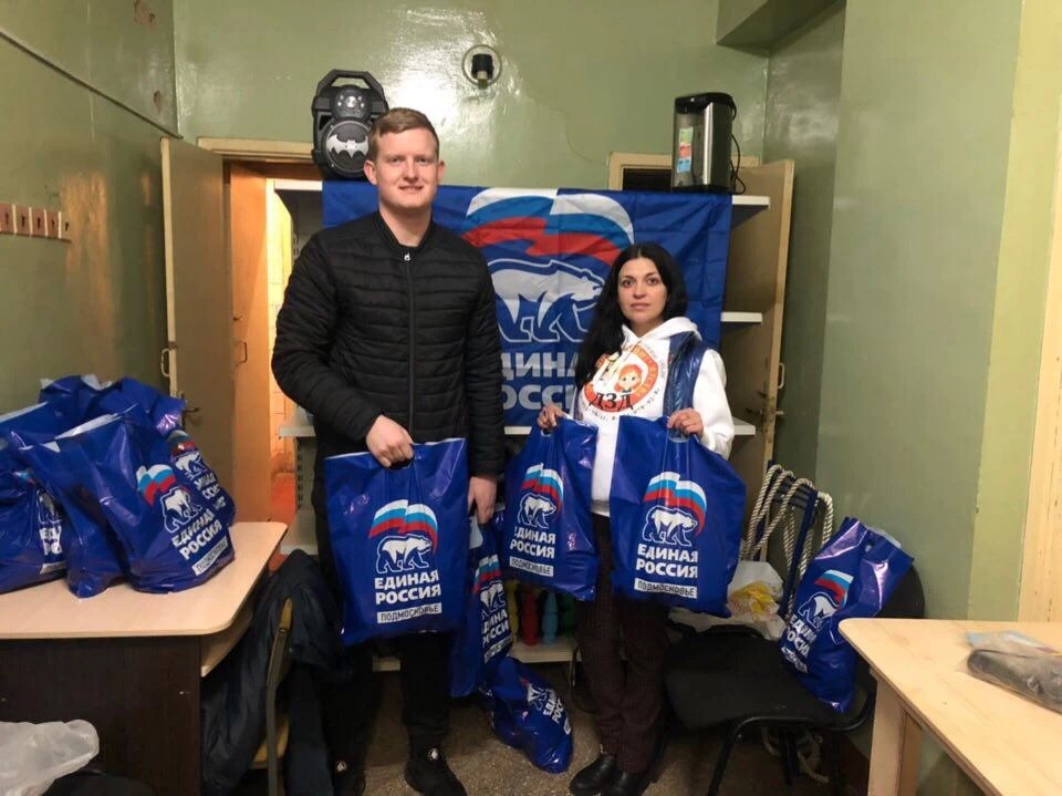 Единороссы Сергиева Посада оказали помощь подопечным Центра Защиты и Помощи Семьям Движения в Защиту Детства
