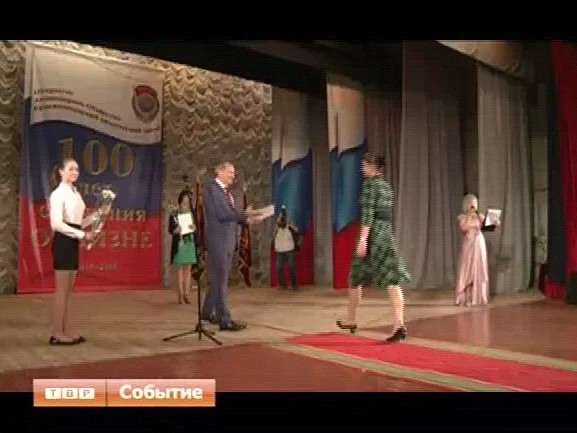 Сто лет труда и обороны