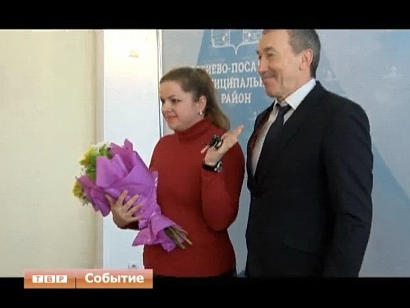 Новоселы