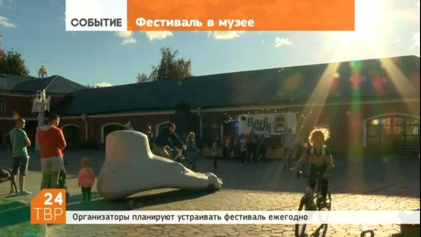 На территории музейного комплекса «Конный двор» прошел первый Сергиево-Посадский фестиваль уличной культуры «BACKPACK FEST»