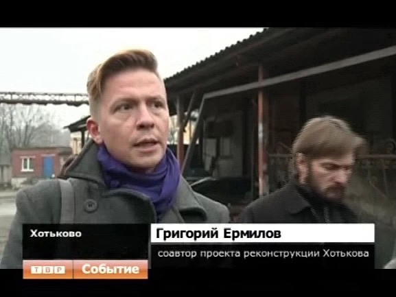 Историческую часть Хотькова реконструируют
