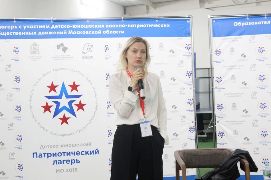 Новая Общественная палата Подмосковья