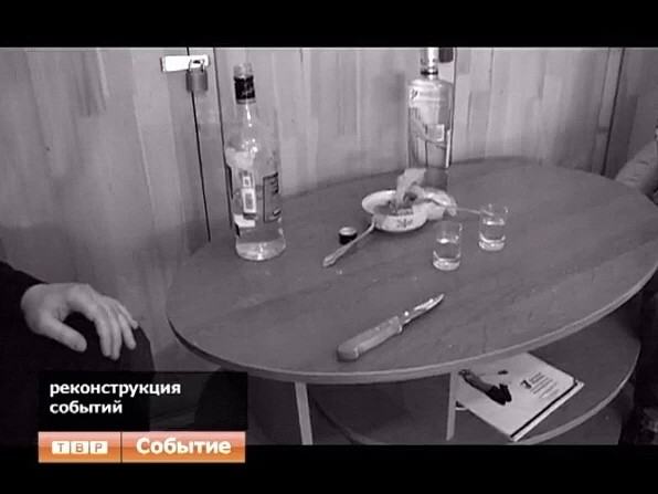 Вот так поссорились