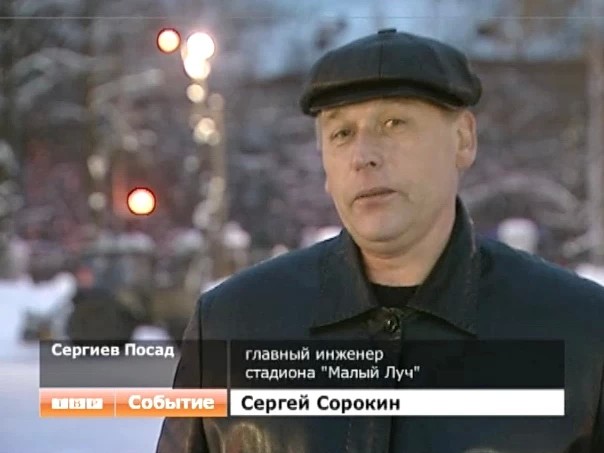 Каток за ДК им.Гагарина готовится к празднованию Дня студента