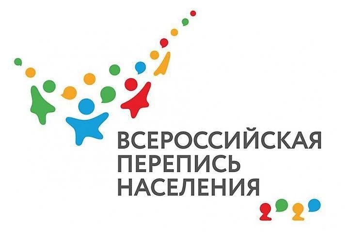 Жители Сергиево-Посадского округа смогут пройти Всеросийскую перепись населения через интернет