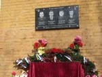 Чтобы помнили
