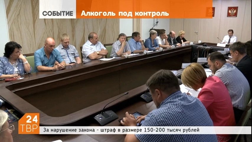 Сегодня Министерство потребительского рынка и услуг Московской области провело совещание в режиме видеоконференции для всех муниципалитетов региона