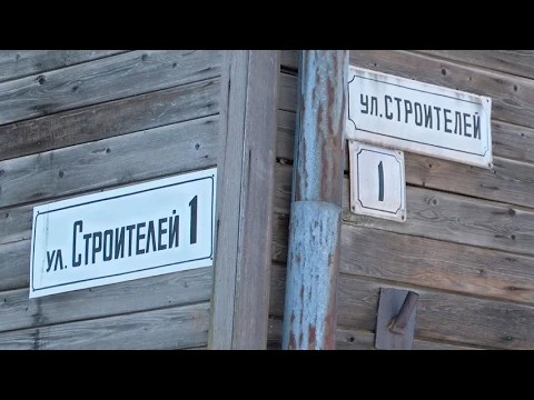 Жители аварийных домов в Краснозаводске ждут расселения