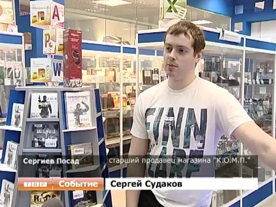 Коммерческие новости