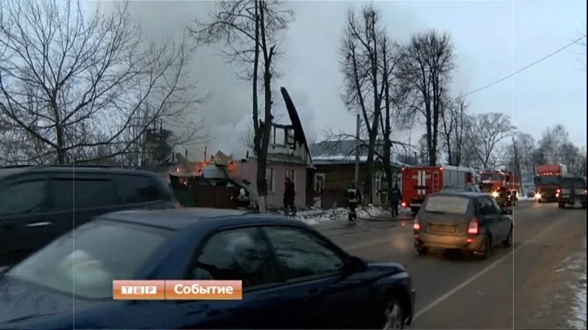 На Вифанской улице сгорел частный дом