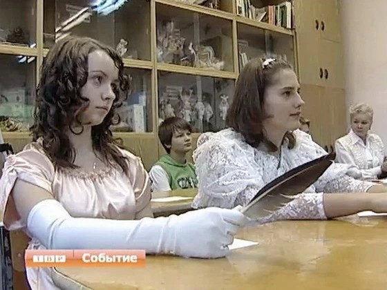 19 октября в России отмечают День лицея