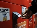 «Лето» продолжается