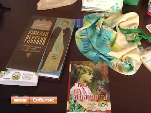 Сувениры для горожан и Путина