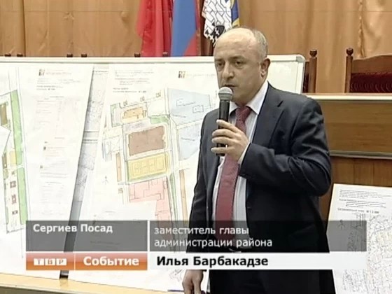 В Сергиевом Посаде состоялись публичные слушания по проекту крытого ледового спорткомплекса
