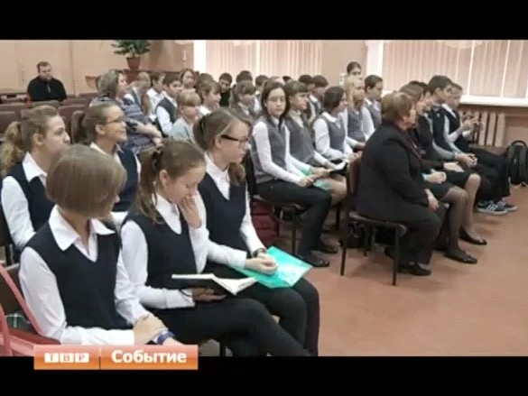 Классный час