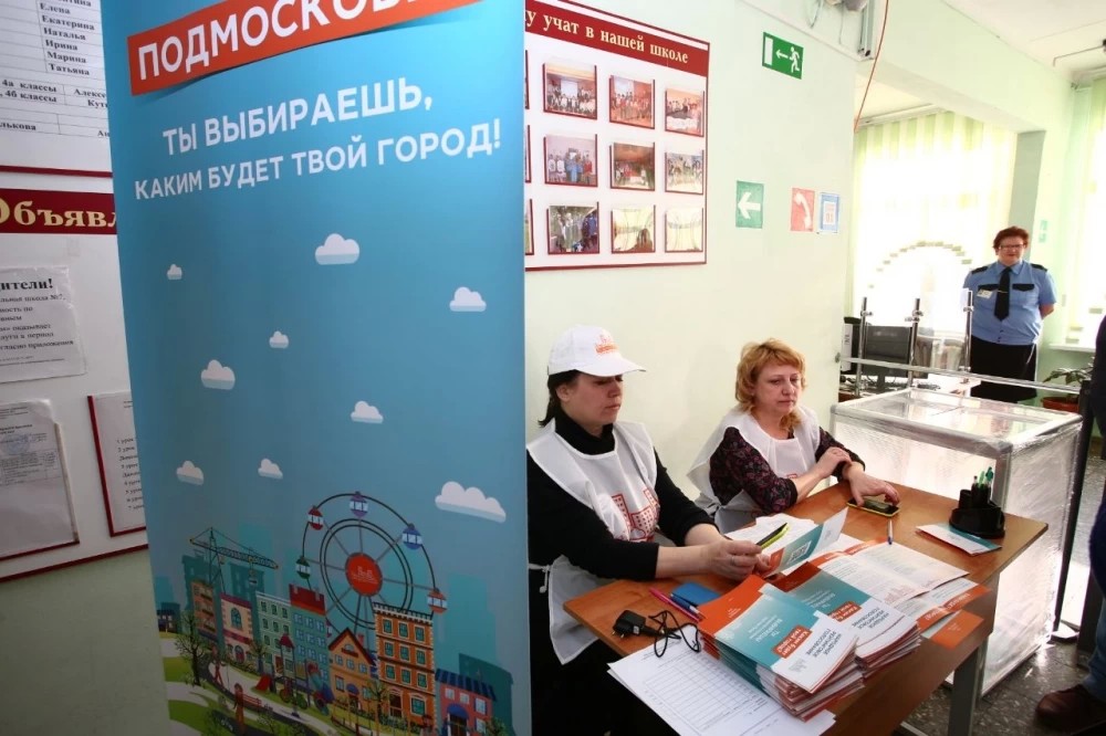 Проголосуй за благоустройство Сергиева Посада!
