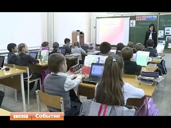 Новые стандарты в 16 школе