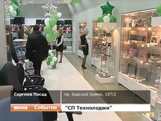 Коммерческие новости