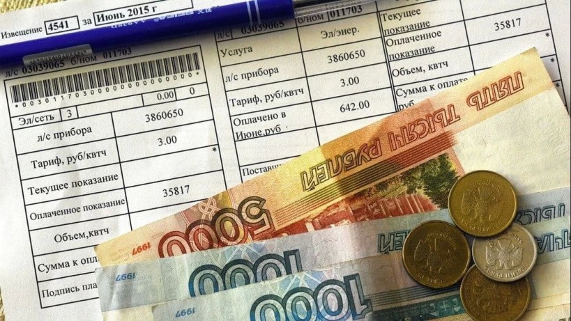 Сергиевопосадцы начнут получать льготы по ЖКУ автоматически с 1 апреля