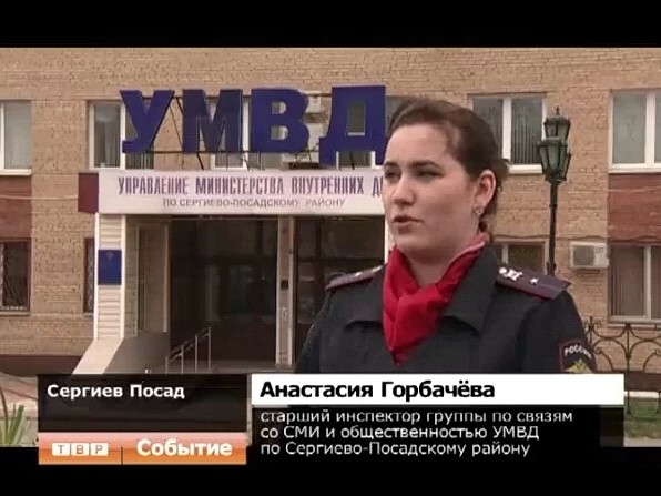 Осторожно - мальчик!