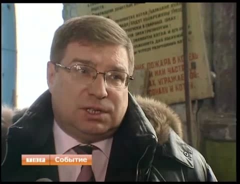 Владимир Коротков о поселковых котельных