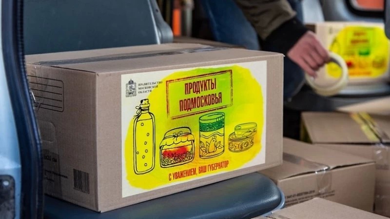 Продуктовые наборы для пенсионеров