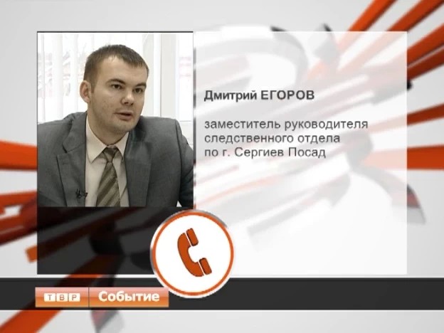 Тела двух молодых женщин обнаружены около деревни Выпуково Сергиево-Посадского района