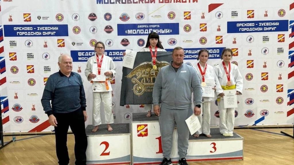 Спортсмены из Сергиево-Посадского округа завоевали призовые места на первенстве Московской области по дзюдо