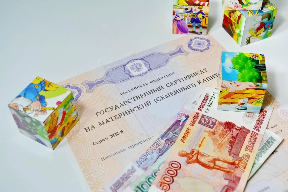 Материнский капитал выдадут быстрее