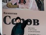 Далеко и дорого?