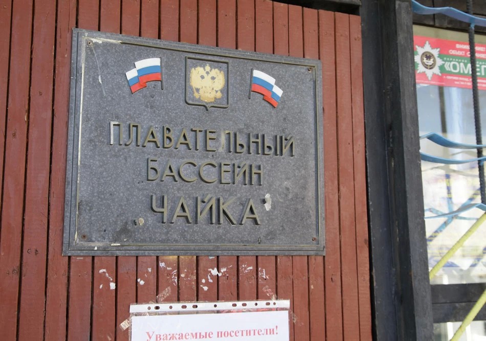 Трагедия в «Чайке»: новые версии