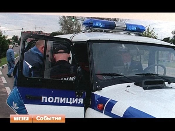 Сергиево-Посадский портал "Моя безопасность" признан лучшим интернет-проектом Подмосковья в области безопасности