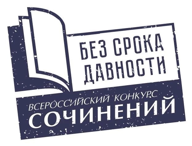 Ученица 8-й школы Пересвета победила в этапе Всероссийского конкурса сочинений