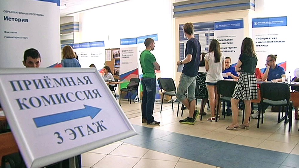 Четыре тысячи бюджетных мест выделили вузы Подмосковья в 2019 году