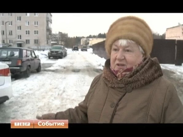 Наледь во дворах, сугробы на перекрестках