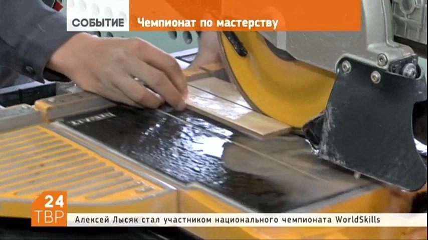 Студент Сергиево-Посадского колледжа отличился на крупных соревнованиях по профмастерству