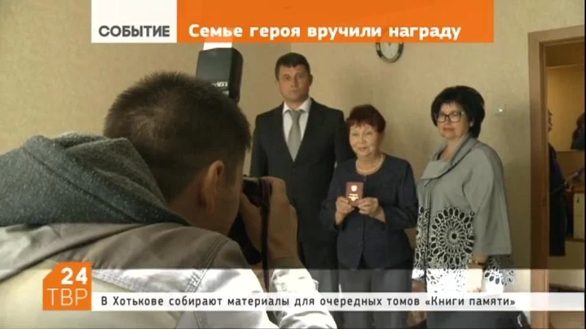 Жительница Хотькова Зоя Константиновна Давыдова получила удостоверение к медали "За отвагу" своего отца, погибшего в годы Великой Отечественной войны