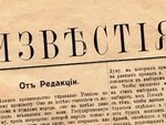 Как будили гражданские настроения