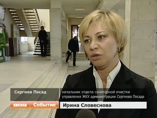 Сергиево-Посадские коммунальщики попросили извинения за нерасторопность