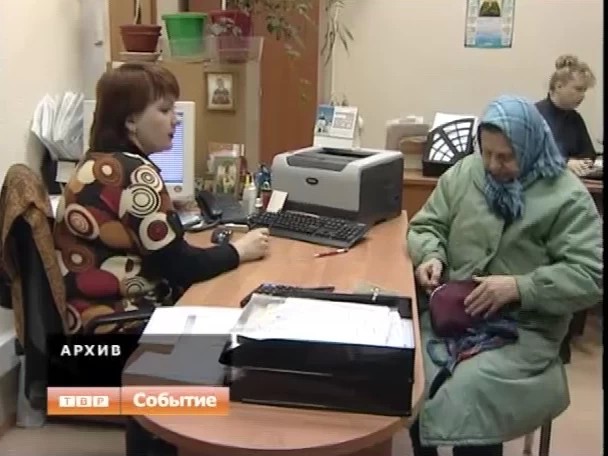 Российские власти прорабатывают варианты сокращения расходов на пенсии