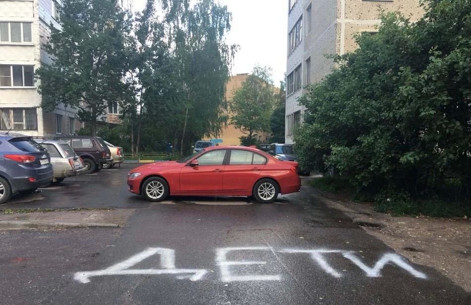 С битой за полицейского