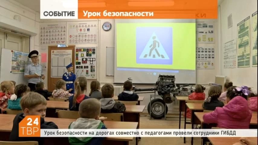 В районных школах прошел Единый день безопасности дорожного движения