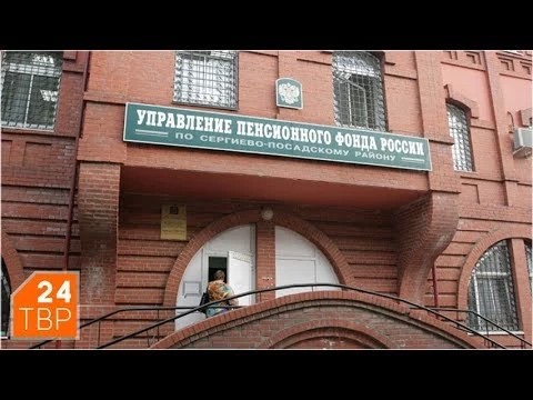 Студенты могут получать пенсию