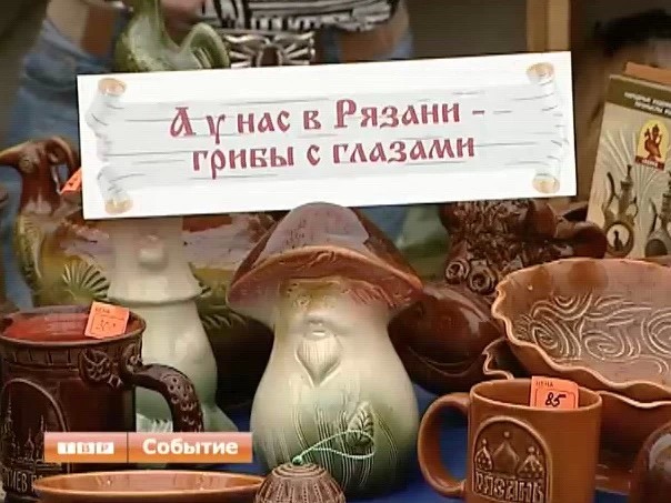 Фестиваль предпринимательства