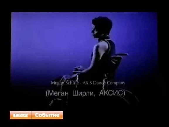 В Москве прошел VII Международный фестиваль "Кино без барьеров"