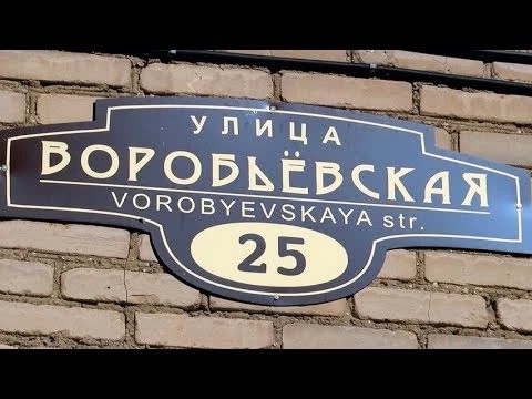 Дом эвакуировали, бомбу не нашли