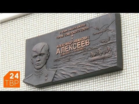 Герой вернулся в родную школу – в бронзе